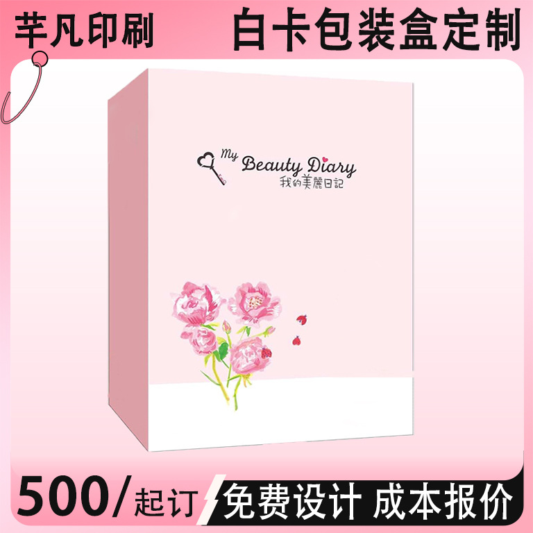 礼品袋包装定制