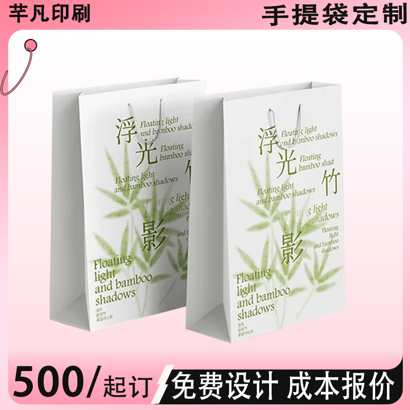 手提袋定制