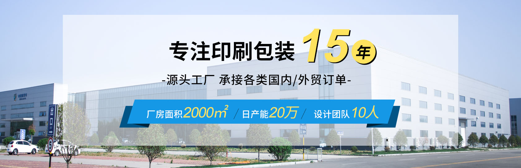 幻灯二
