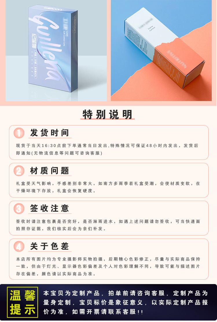 详情图10.jpg