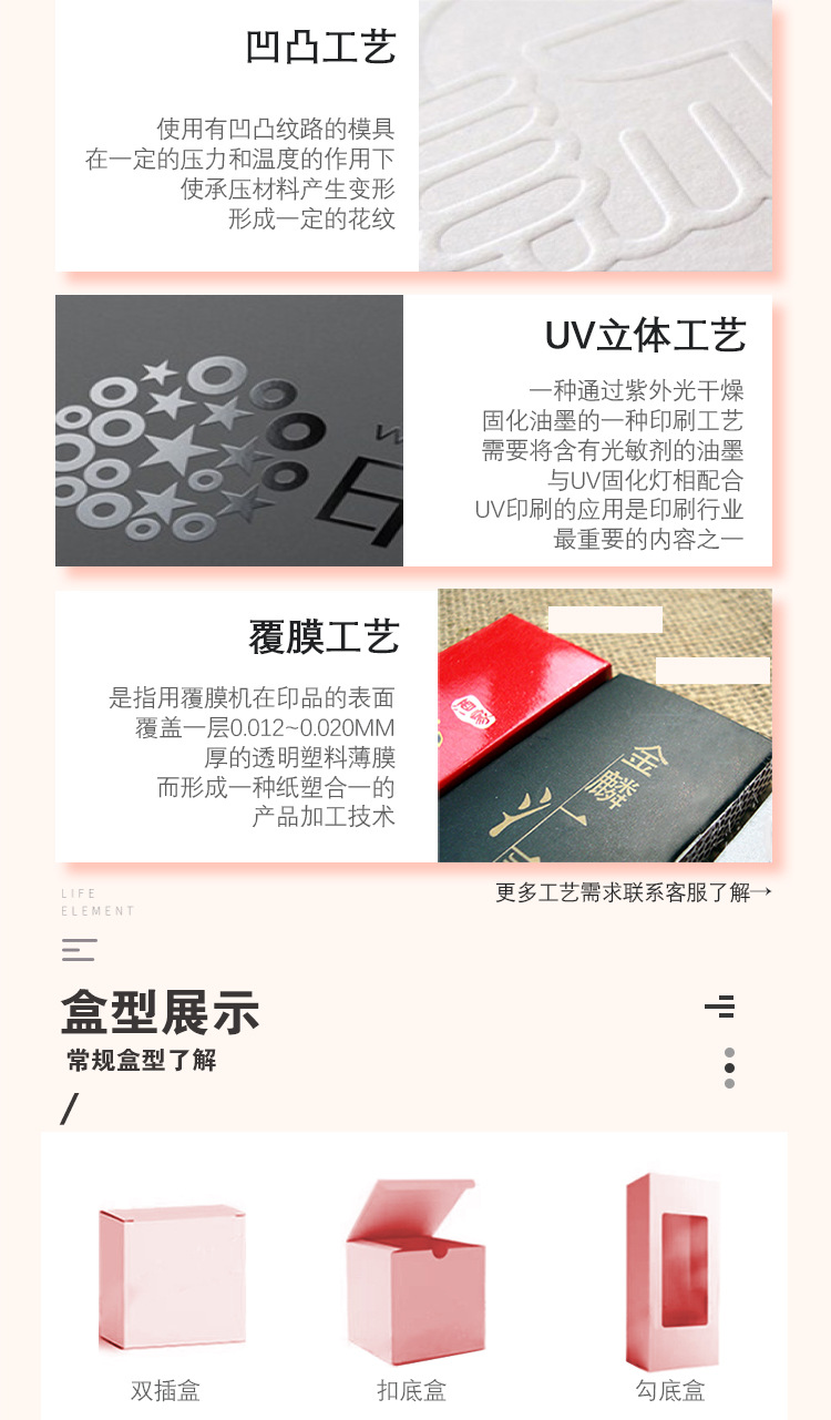 详情图06.jpg