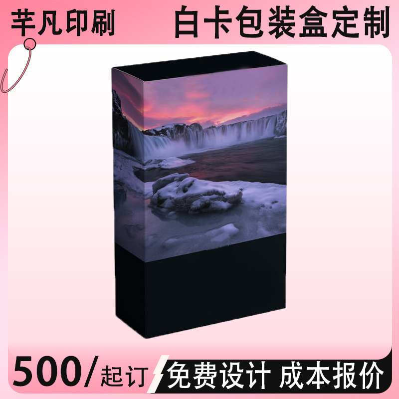 白卡银卡金卡批发潮玩包装盒小批量定制彩盒印刷包装盒定制彩盒