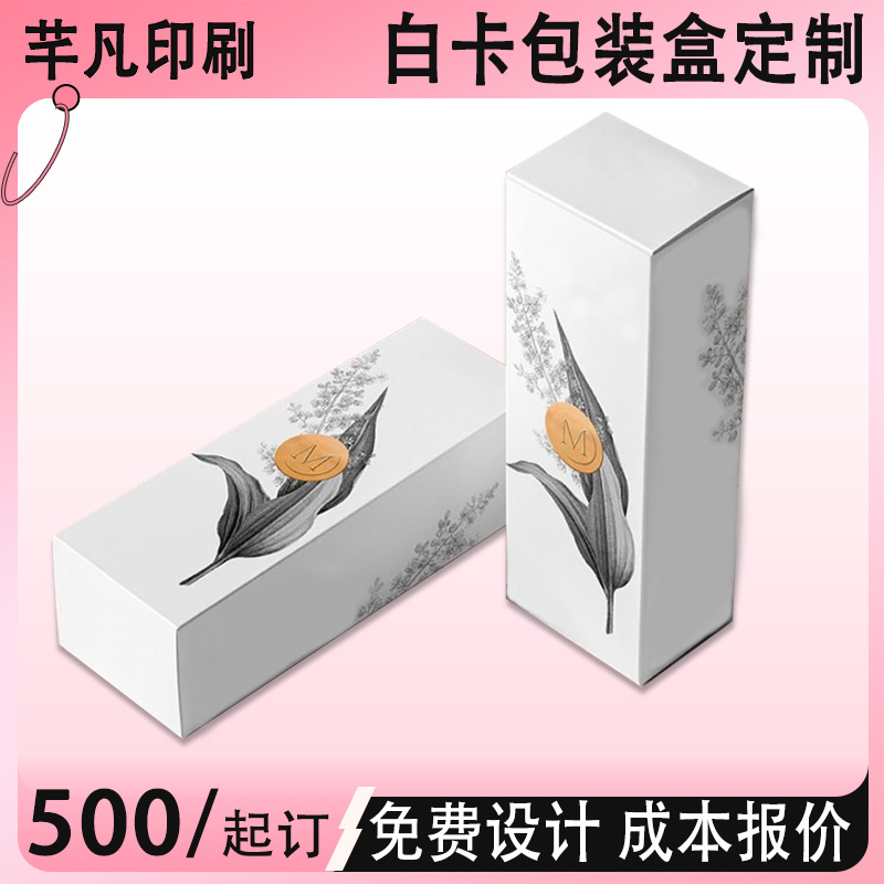 盲盒空盒批发潮玩包装盒小批量定制彩盒印刷包装盒定制盲盒展示盒